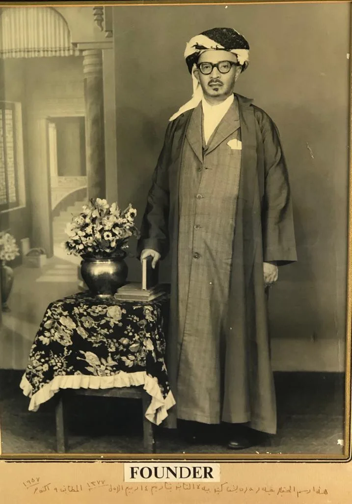 Haider Darwish, 1957. The mount is labelled “Founder” and carries his own inscription dated 9 October 1957.