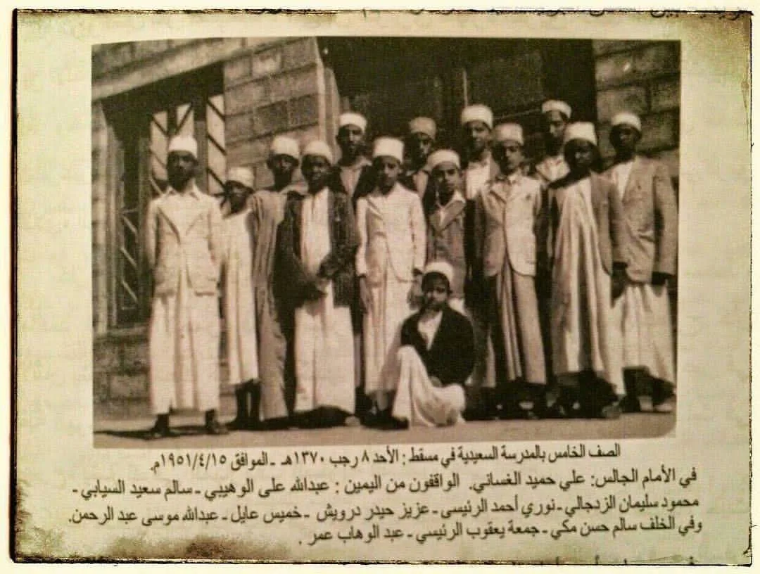 Class 5 at the Saidiya School, Muscat, 15 April 1951. Aziz Haider Darwish is named among the pupils.